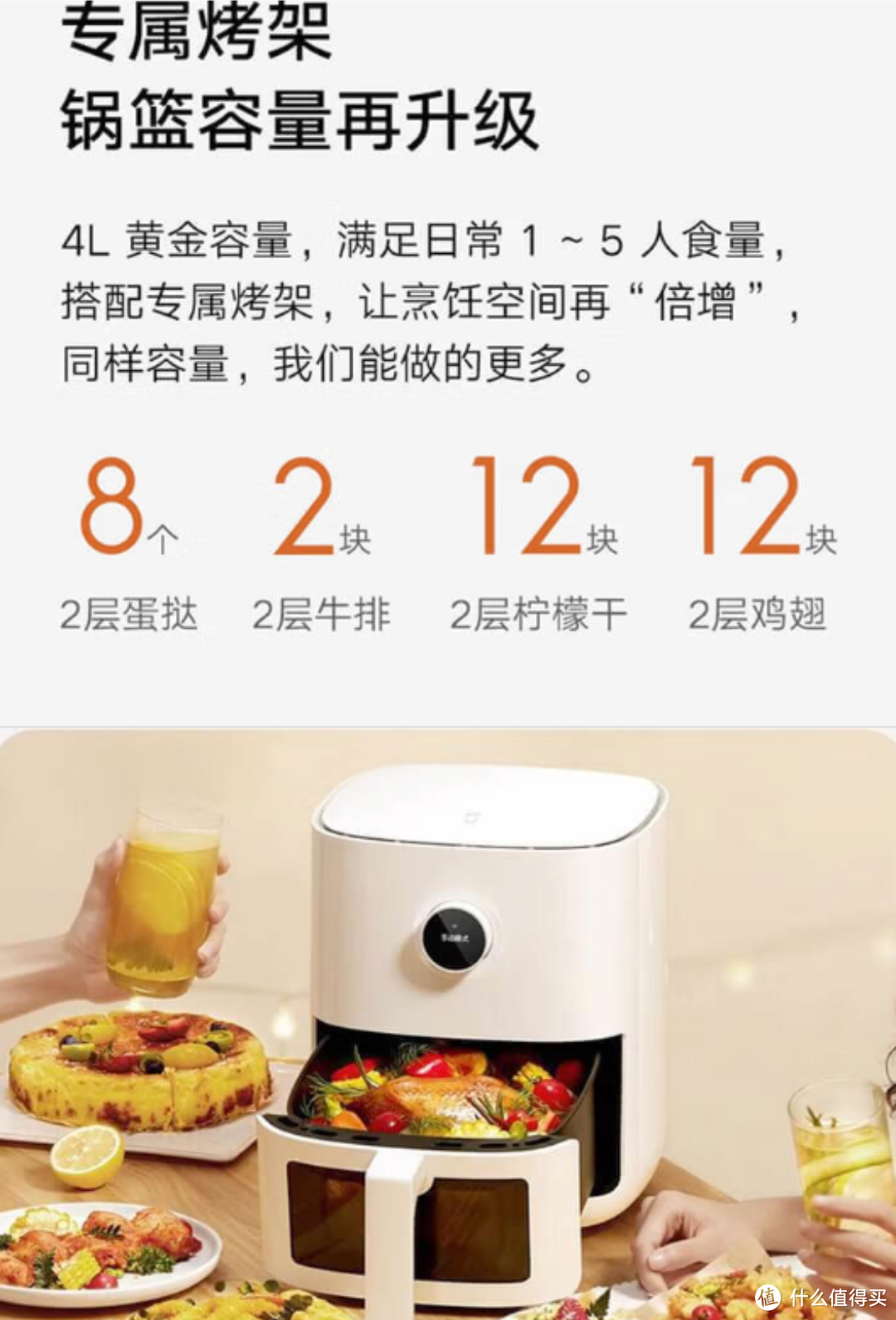 米家智能空气炸锅Pro 4L：可视化窗设计，无油低脂，1200W光波管，APP云食谱