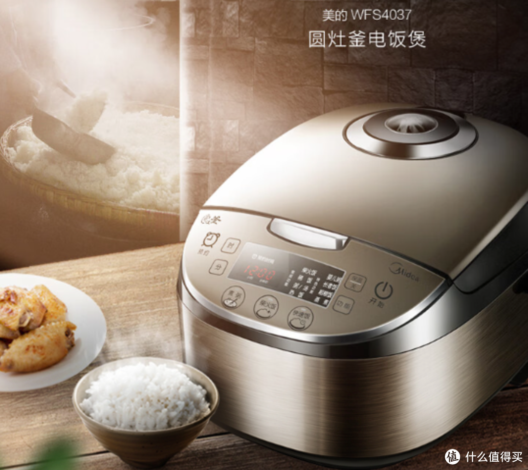 美的（Midea）智能电饭煲电饭锅：多功能4L容量，预约烹饪，安全可靠