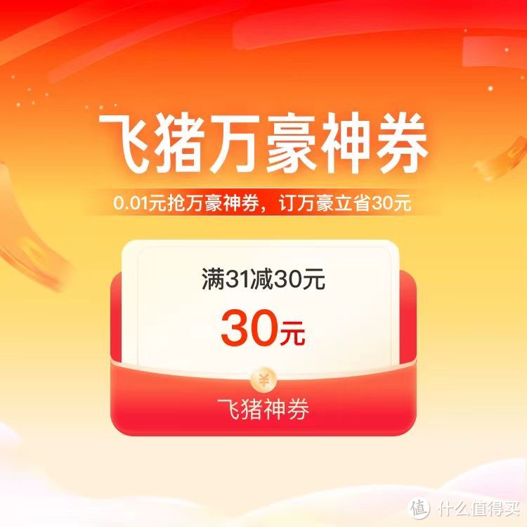 万豪闪促回归/凯悦Q4送28000分/洲际3个多倍活动/雅高A+送2500分/温德姆4倍积分!