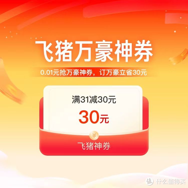 万豪闪促回归/凯悦Q4送28000分/洲际3个多倍活动/雅高A+送2500分/温德姆4倍积分！