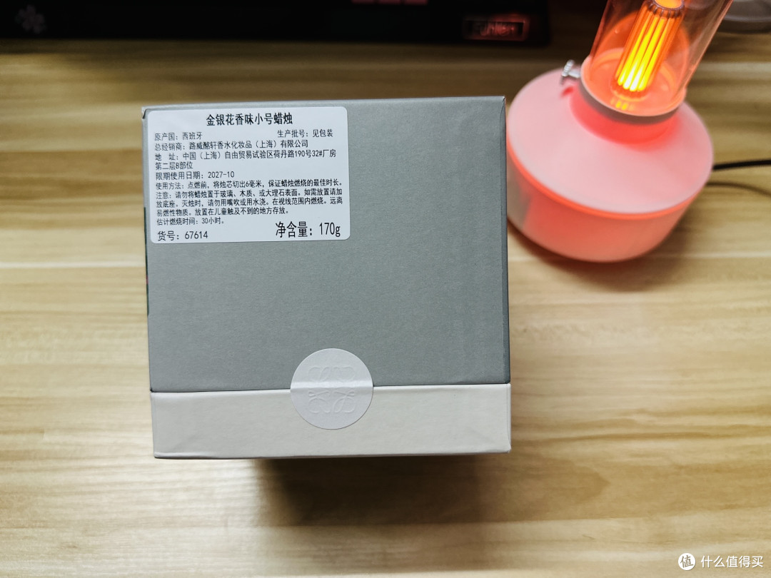 一闻就很贵?LOEWE罗意威香氛香薰蜡烛,小众居家向🈶情🈶调的小资生活迈进🤩