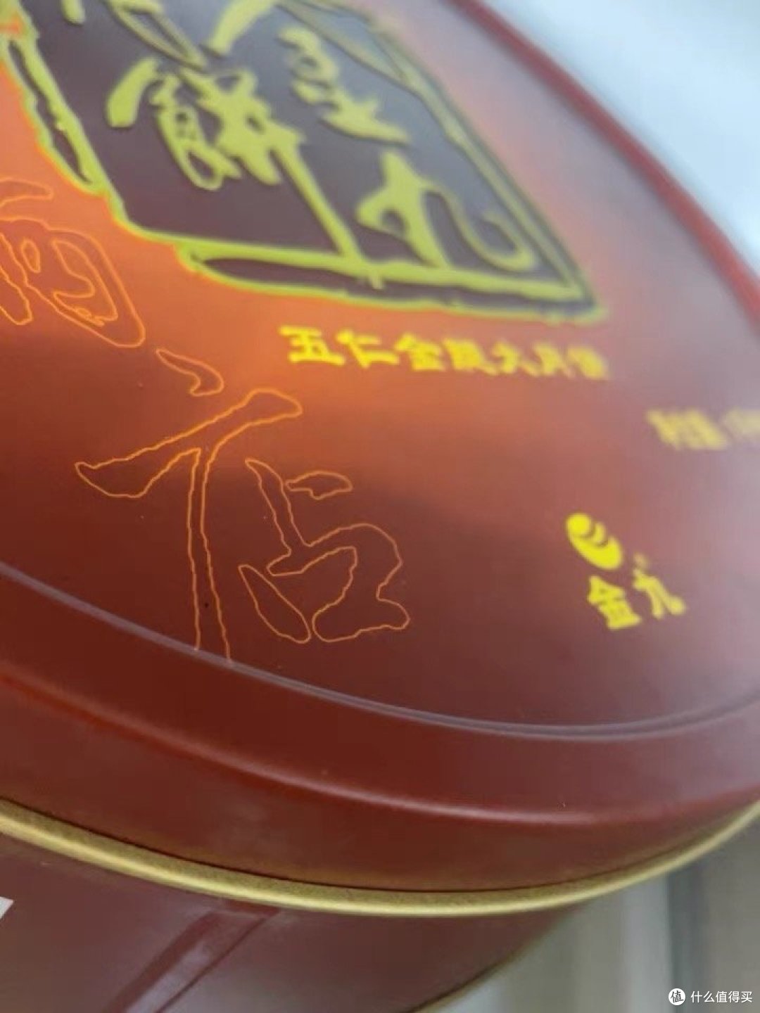 经典火腿月饼-老字号金九