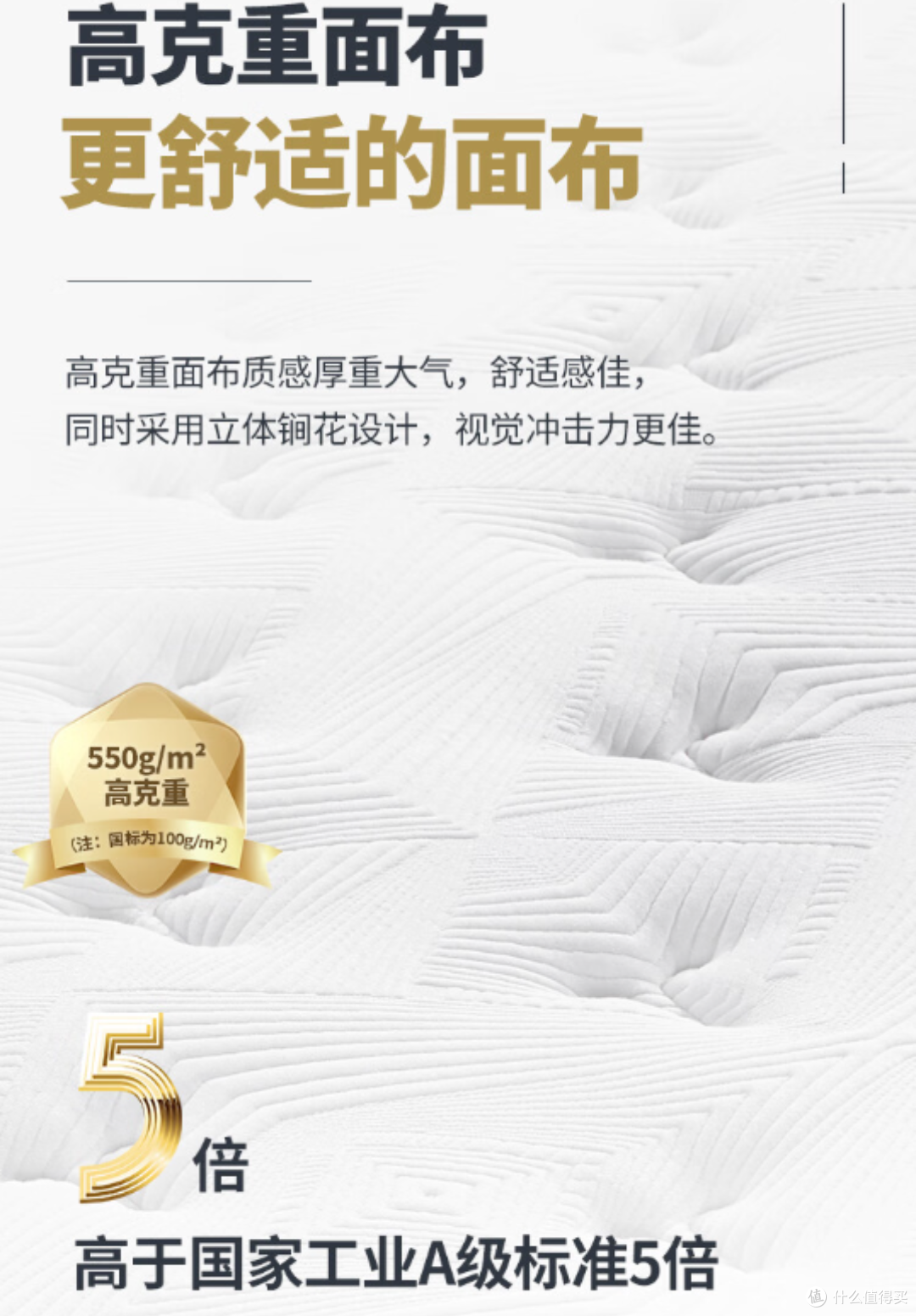 雅兰50周年纪念款床垫——舒适与品质的完美结合