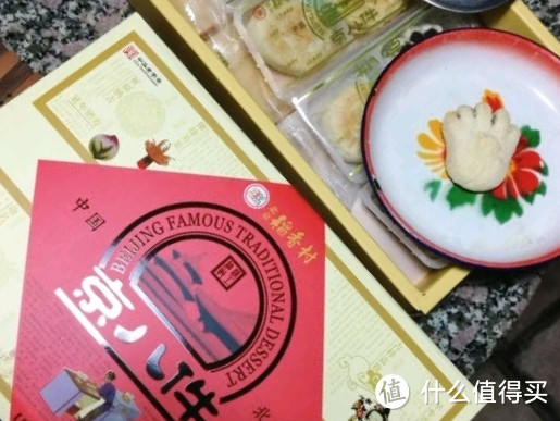 小众月饼-北京稻香月饼