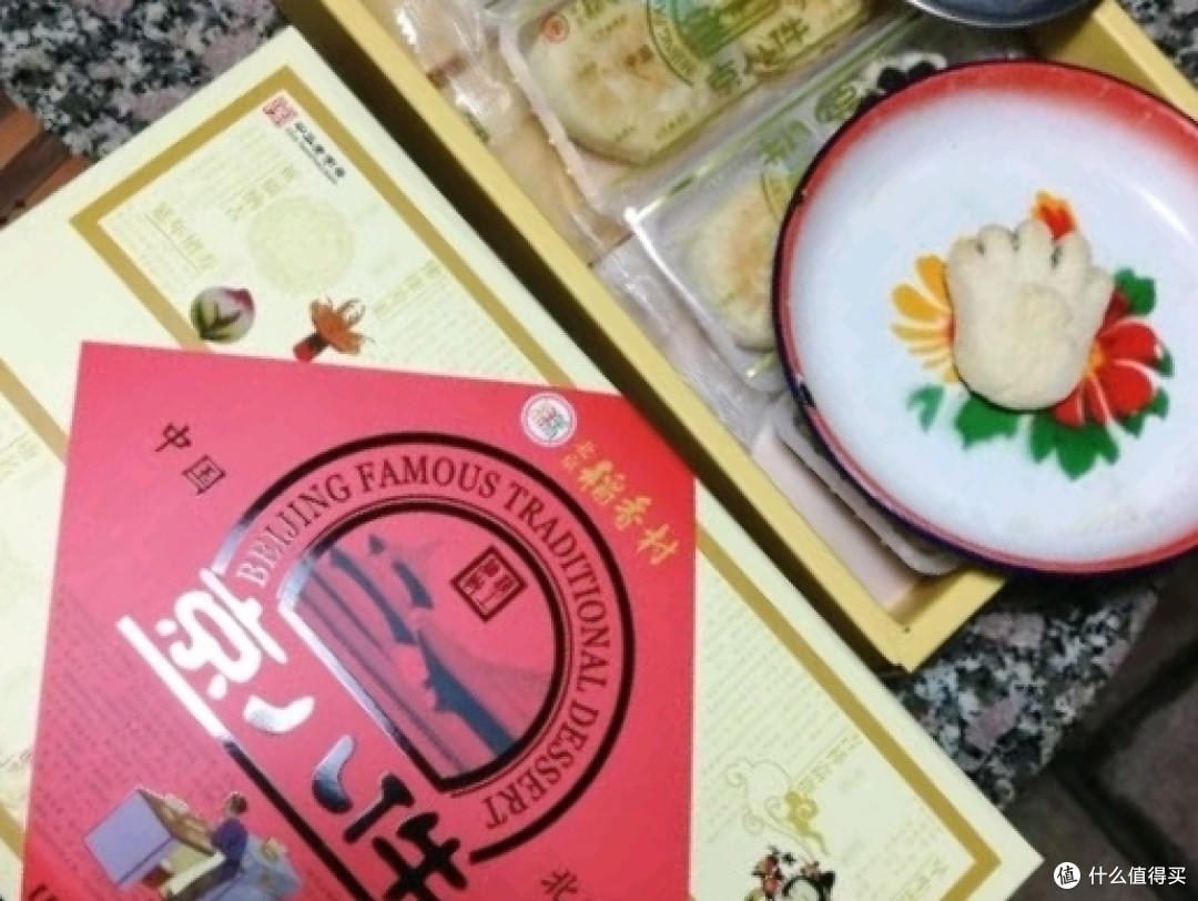小众月饼-北京稻香月饼