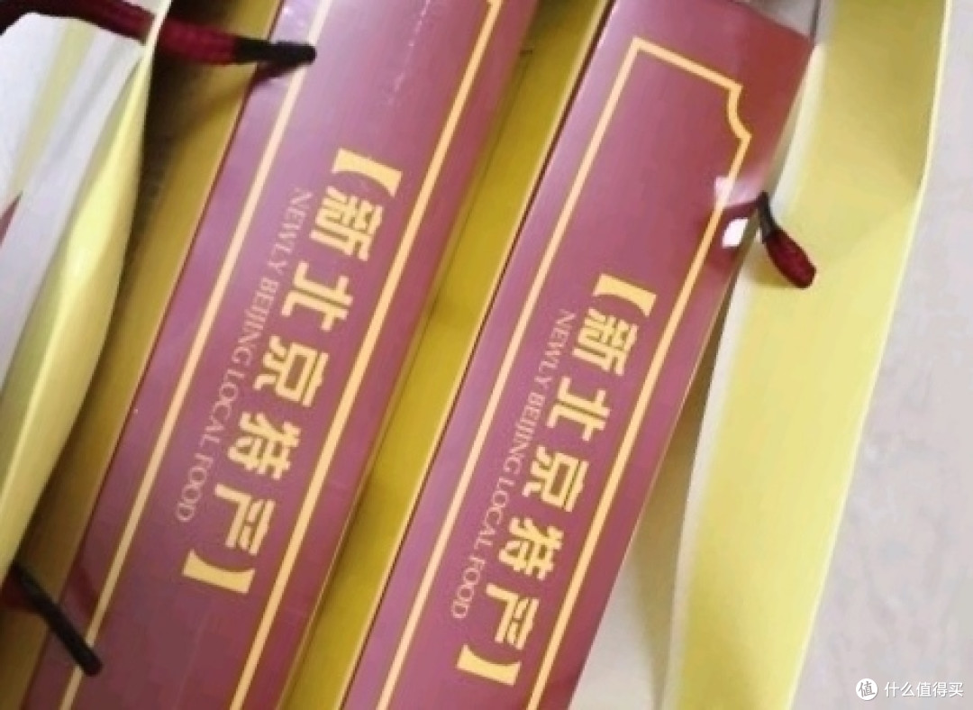 小众月饼-北京稻香月饼