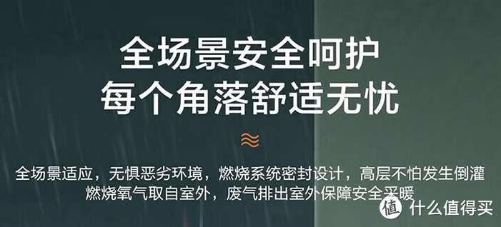 冬天全屋取暖，壁挂炉怎么选更好？冷凝炉和常规炉应该怎么选？一文为你解答壁挂炉选购时的各种问题！