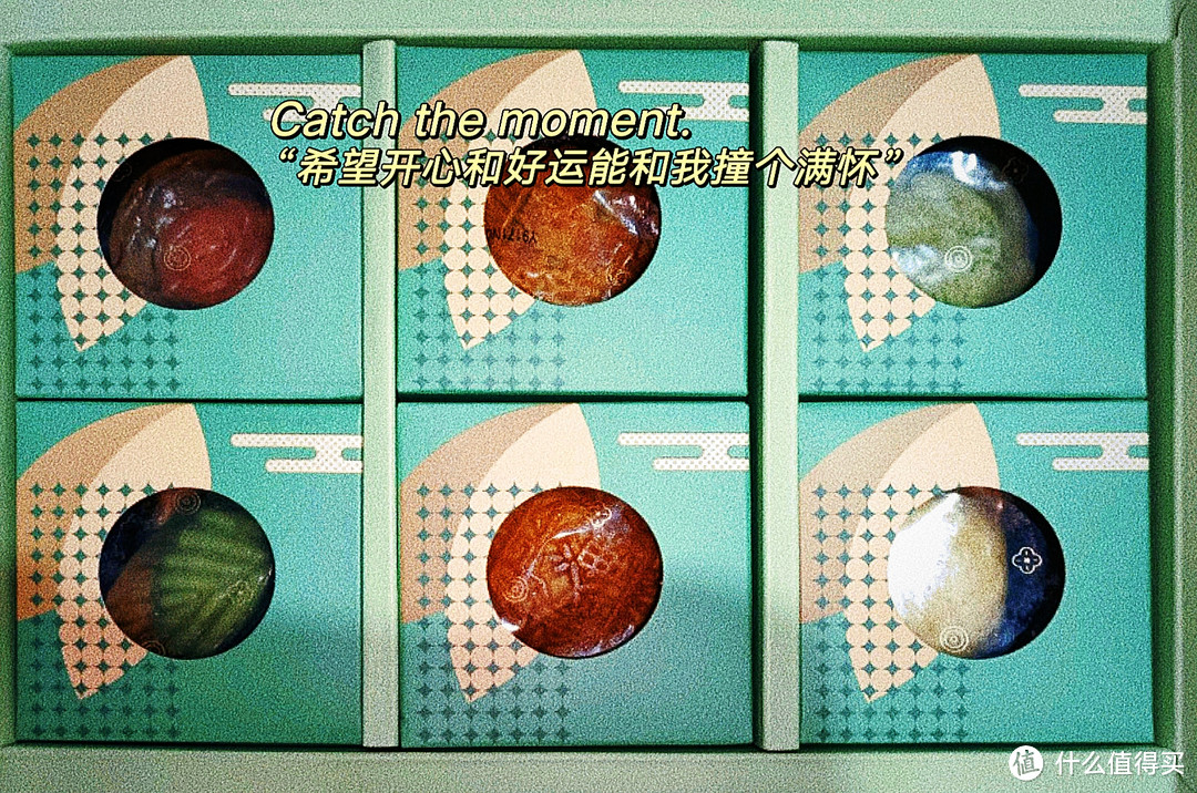 悠享时（YOTIME）中秋节月饼 宝月双层礼盒