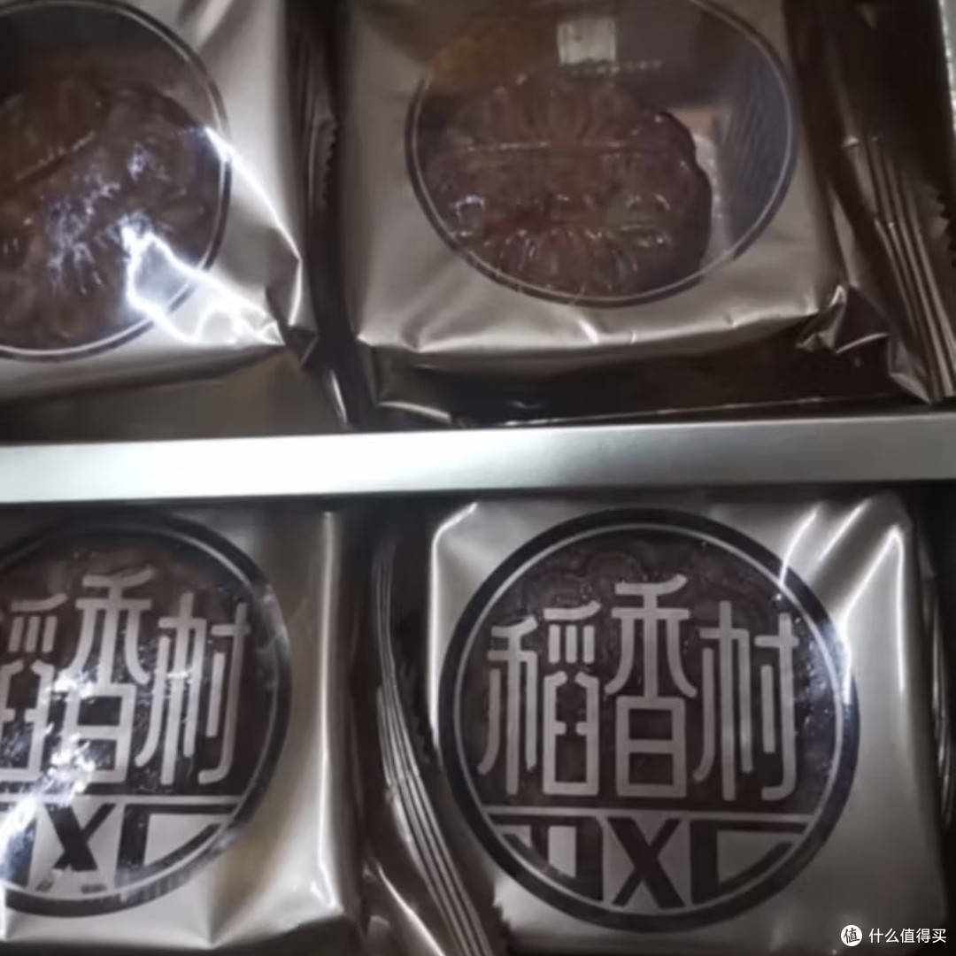 月饼是一种传统的中国糕点