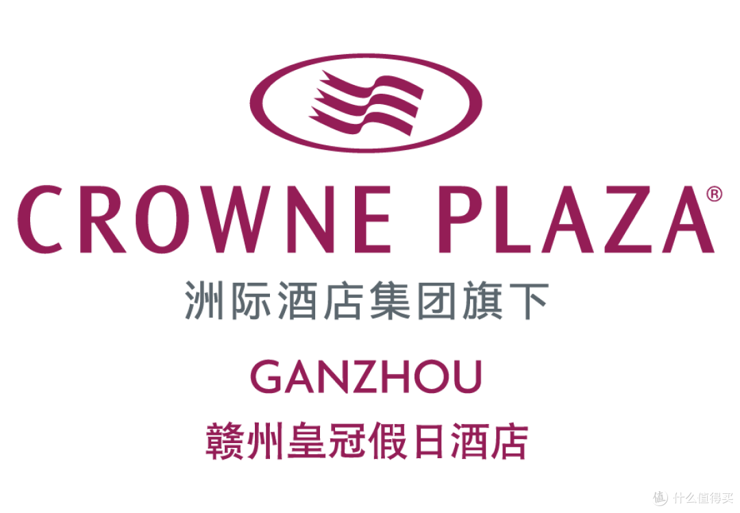 新店首发!赣州皇冠假日酒店即将亮相客家古镇