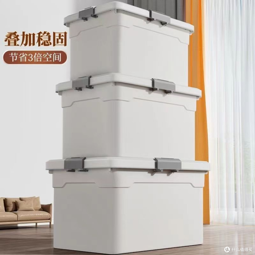 超级好用的收纳箱,让你的家居生活更美好!