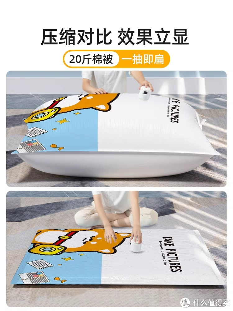 真空压缩袋教你节省空间的终极大招!