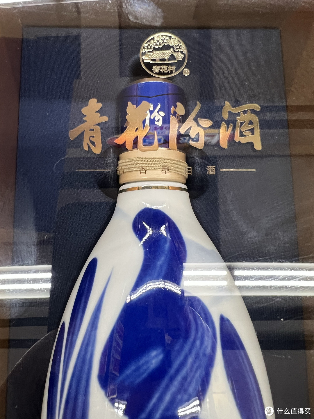 青花汾酒30·复兴版，为高品质生活代言