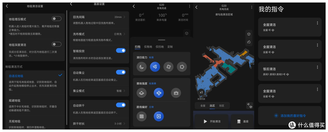 空间小更得买好买对,经验分享!小户型也能拥有的高颜值实用家电