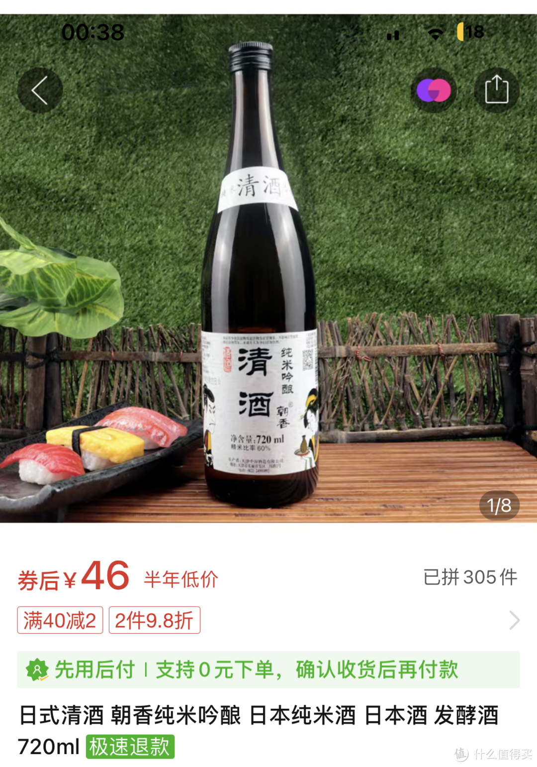 “100元内冰爽小聚” —— 好喝/好买/实惠,聚会选酒最强指南(啤酒/葡萄酒/清酒指南+酒款推荐)