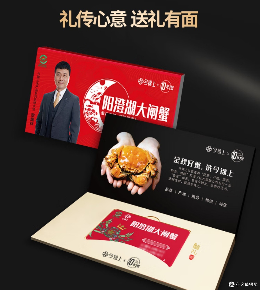 阳澄湖大闸蟹怎么这么好吃