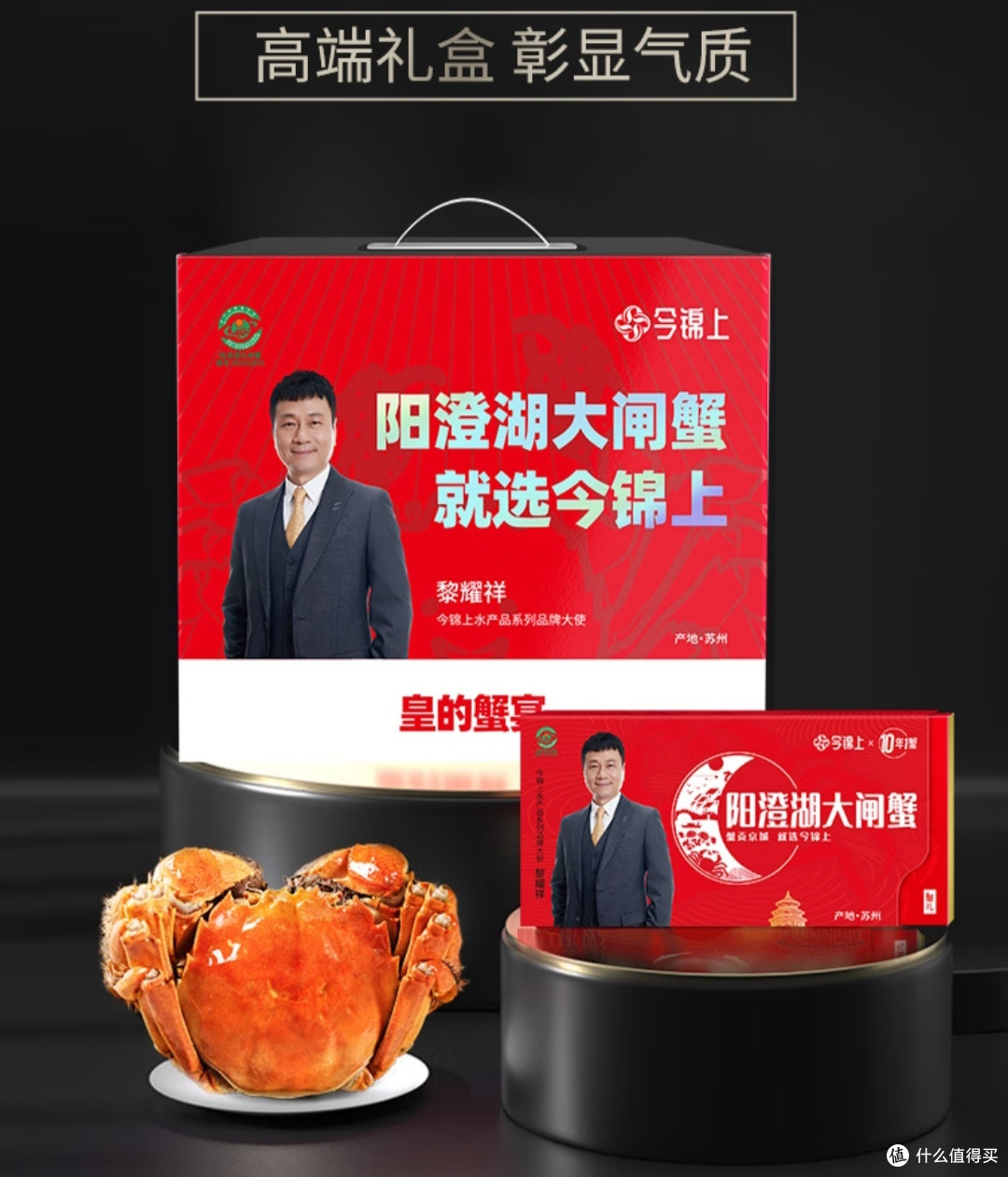 阳澄湖大闸蟹怎么这么好吃