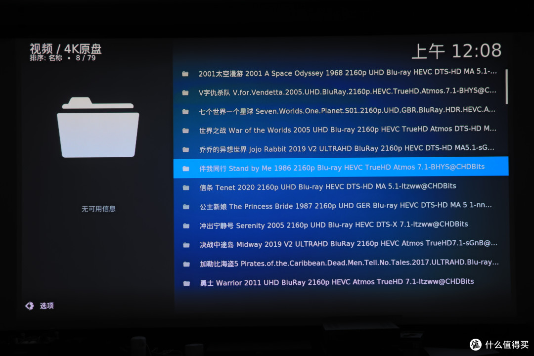 当三色LED遇到三色激光,首款ALPD5.0智能投影--当贝X5 Ultra专业评测