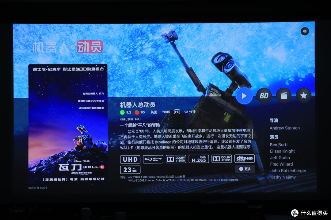 当三色LED遇到三色激光,首款ALPD5.0智能投影--当贝X5 Ultra专业评测