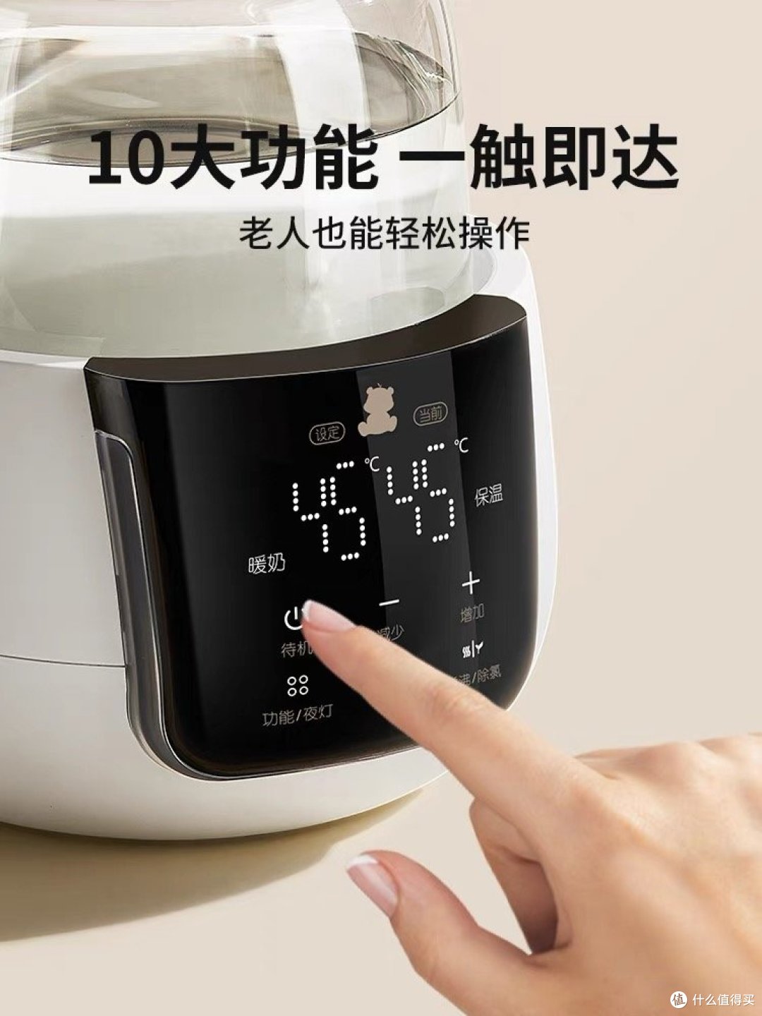 小白熊恒温壶,给宝宝恒温呵护