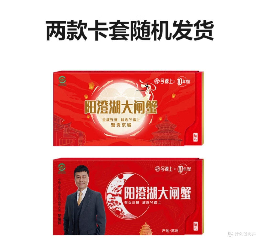 阳澄湖大闸蟹怎么这么好吃