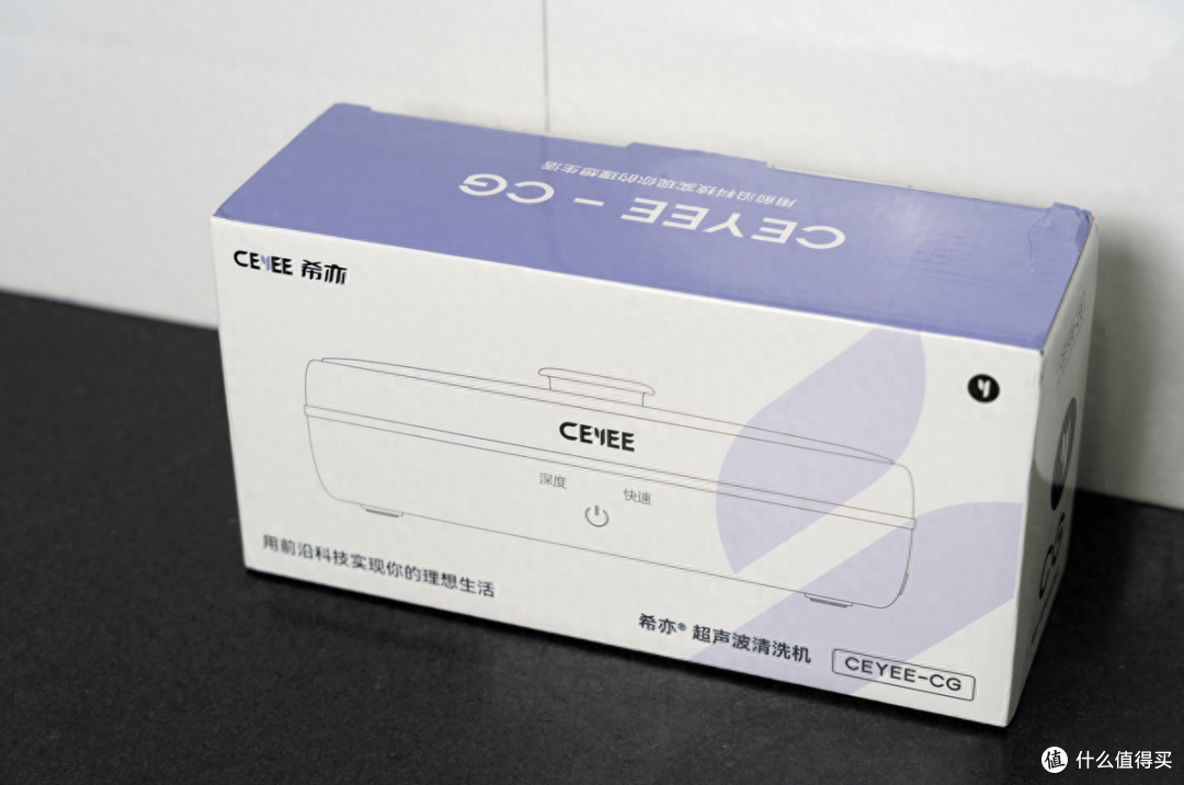 清洁更具杀菌,希亦超声波清洗机带来便捷高效清洁体验
