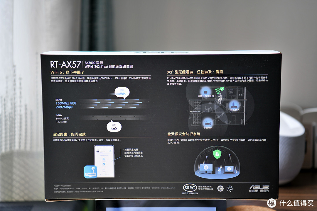 强劲博通四核组网神器：华硕Wi-Fi 6路由器RT-AX57