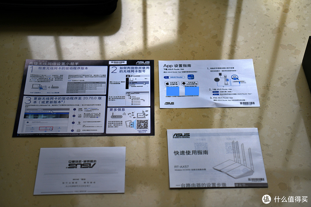 强劲博通四核组网神器：华硕Wi-Fi 6路由器RT-AX57