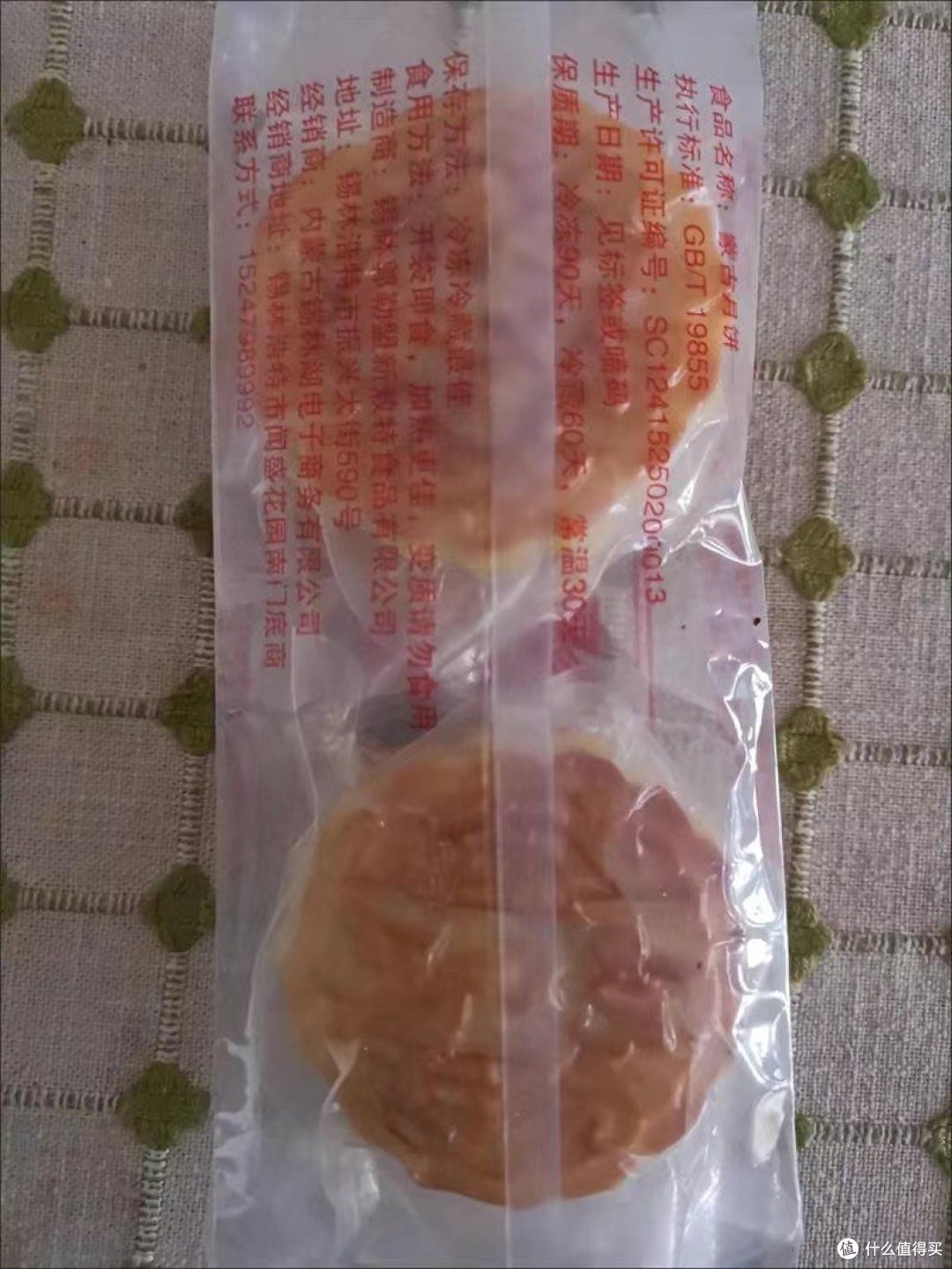 第一次尝试奶皮子奶豆腐月饼