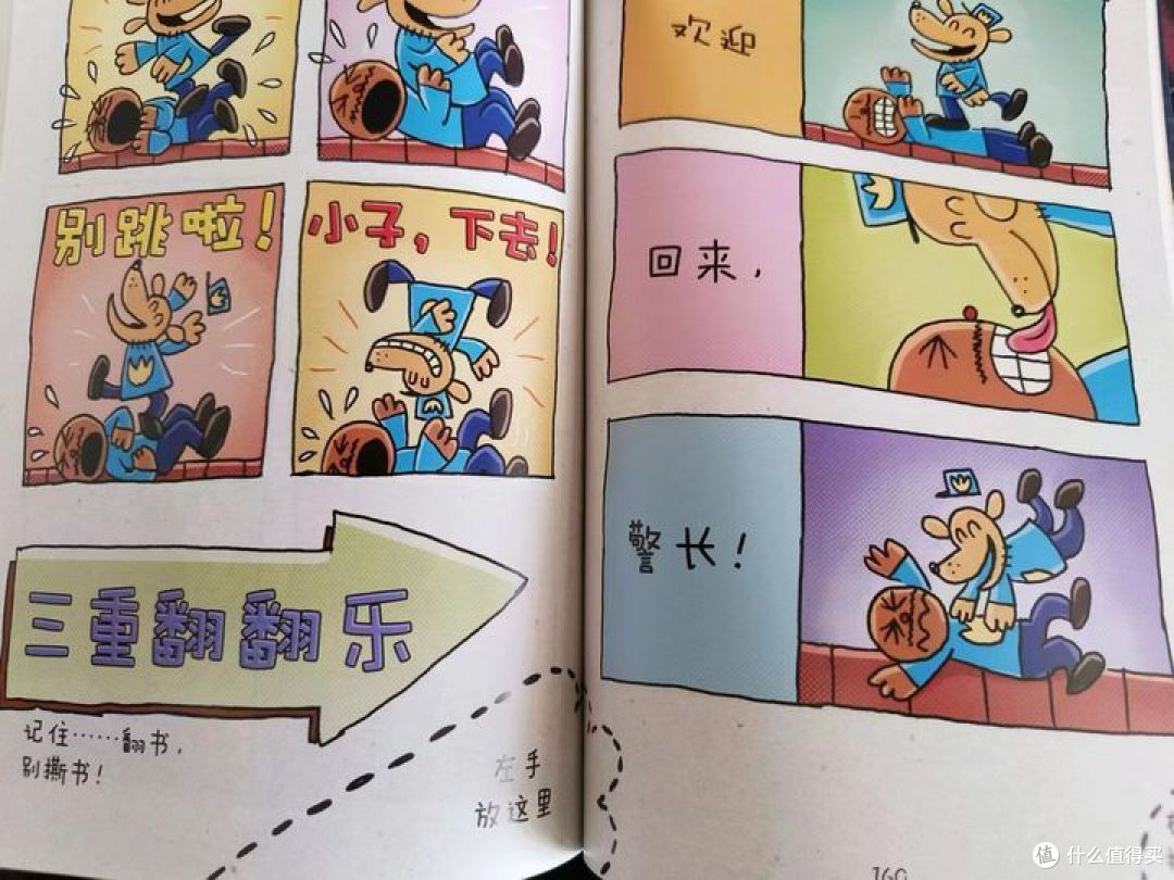 《神探狗狗》:荒诞、幽默、脑洞、温暖。怪不得全世界的孩子都喜欢