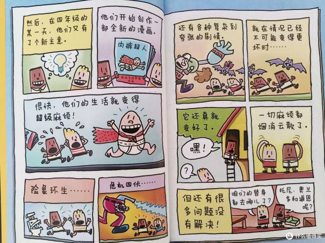 《神探狗狗》:荒诞、幽默、脑洞、温暖。怪不得全世界的孩子都喜欢