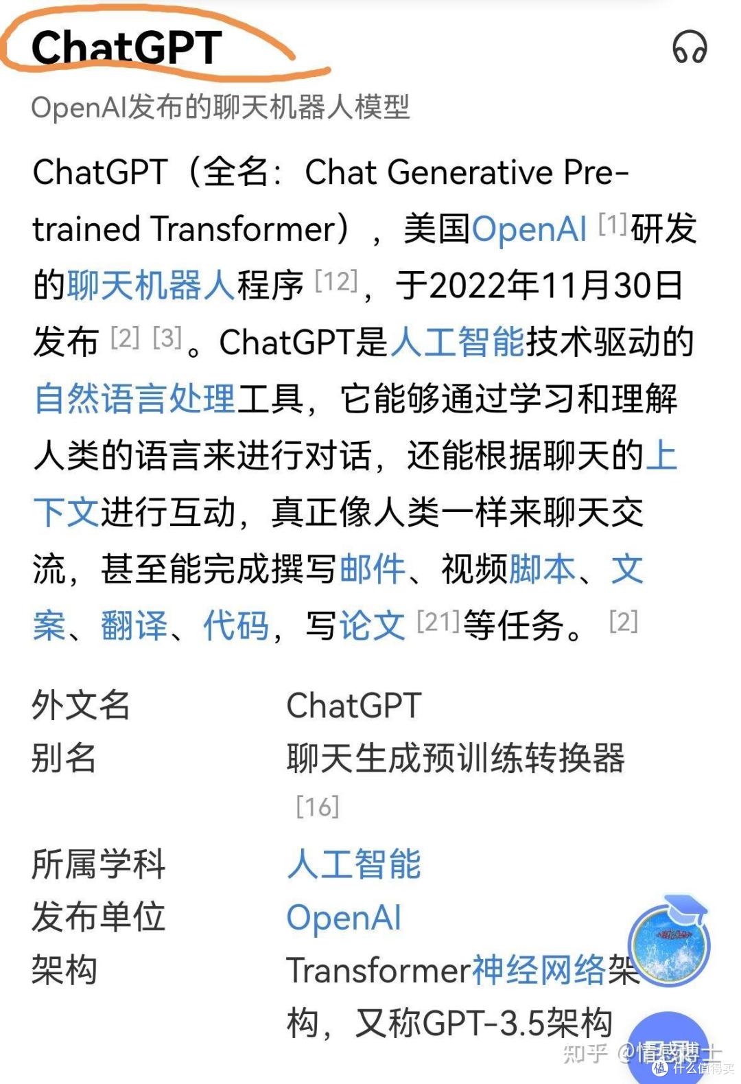 怎样给孩子进行编程思维启蒙教育?