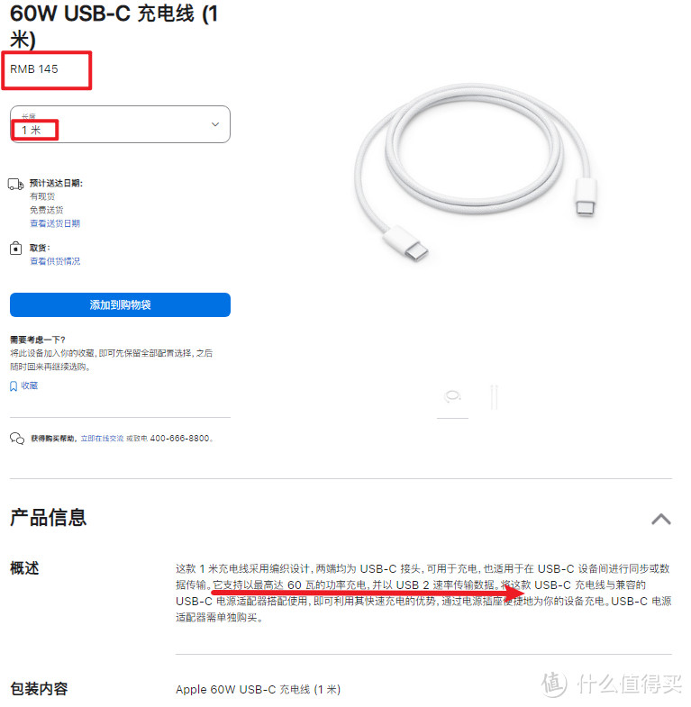 iPhone15改用USB3.0 TYPE-C连接线缆端口，是真心的吗？