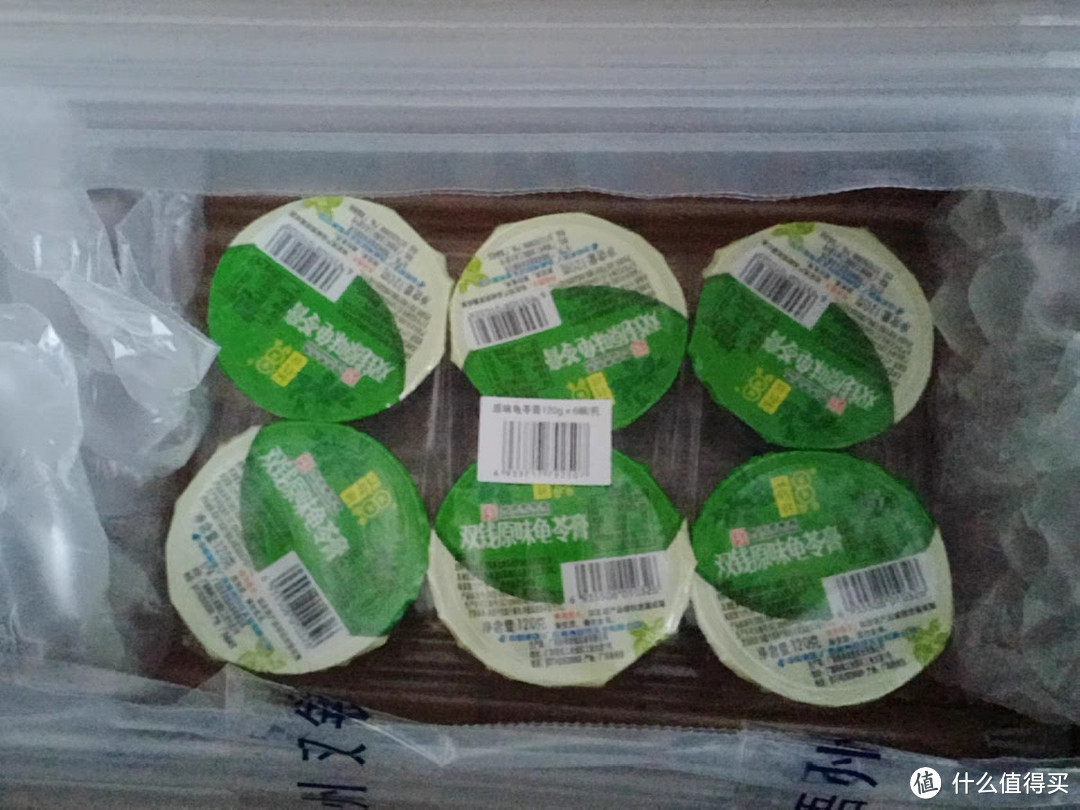 广西梧州双钱牌秋梨枇杷膏200克*3碗润喉布丁果冻