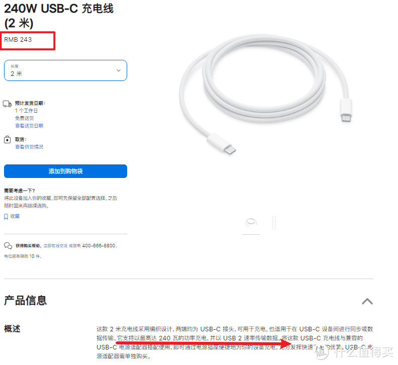 iPhone15改用USB3.0 TYPE-C连接线缆端口，是真心的吗？