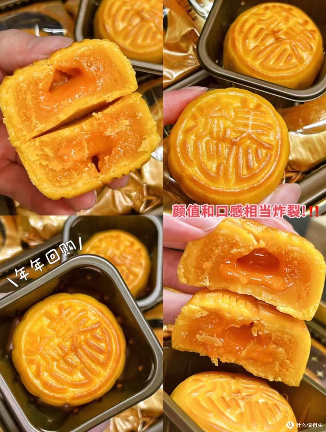 月饼,月饼,你最喜欢哪一款呢?