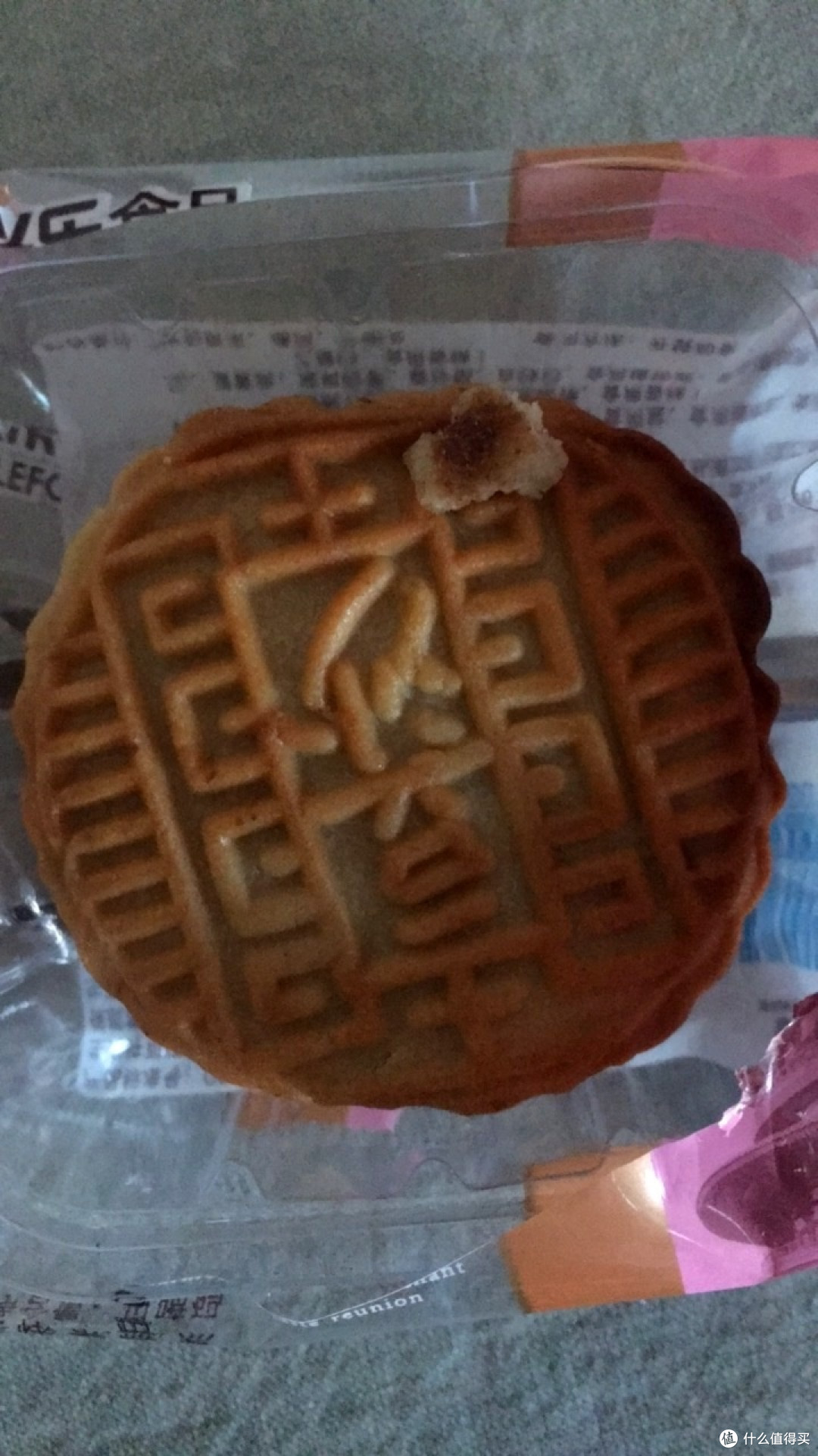 月饼我还是比较喜欢吃豆沙馅的
