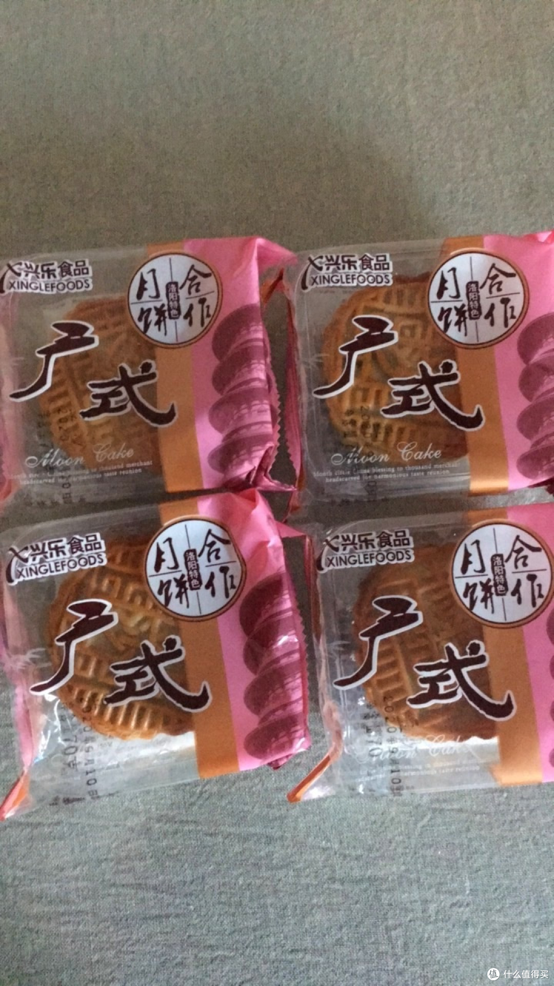 月饼我还是比较喜欢吃豆沙馅的