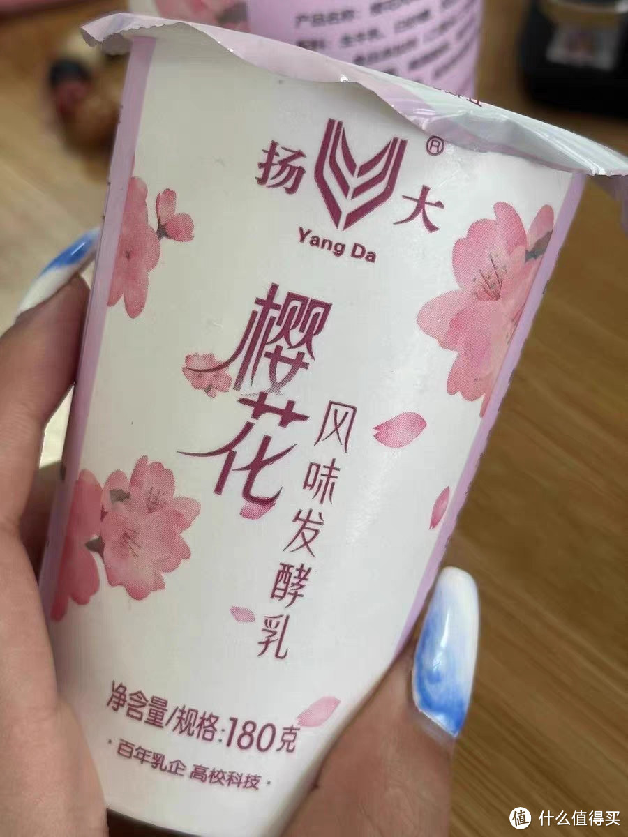 扬大茉莉花酸奶是一款混合了扬州大学牛奶和果然风味的酸奶产品