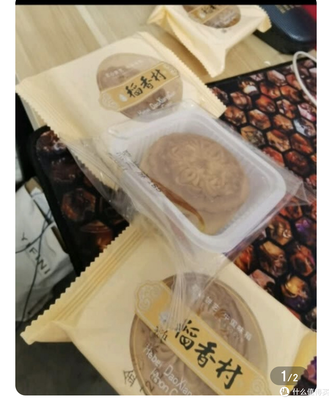 ￼￼稻香村月饼礼盒1060g中秋节礼品8味