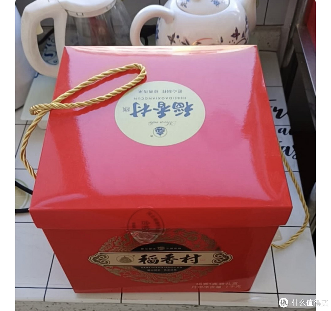 ￼￼稻香村月饼礼盒1060g中秋节礼品8味