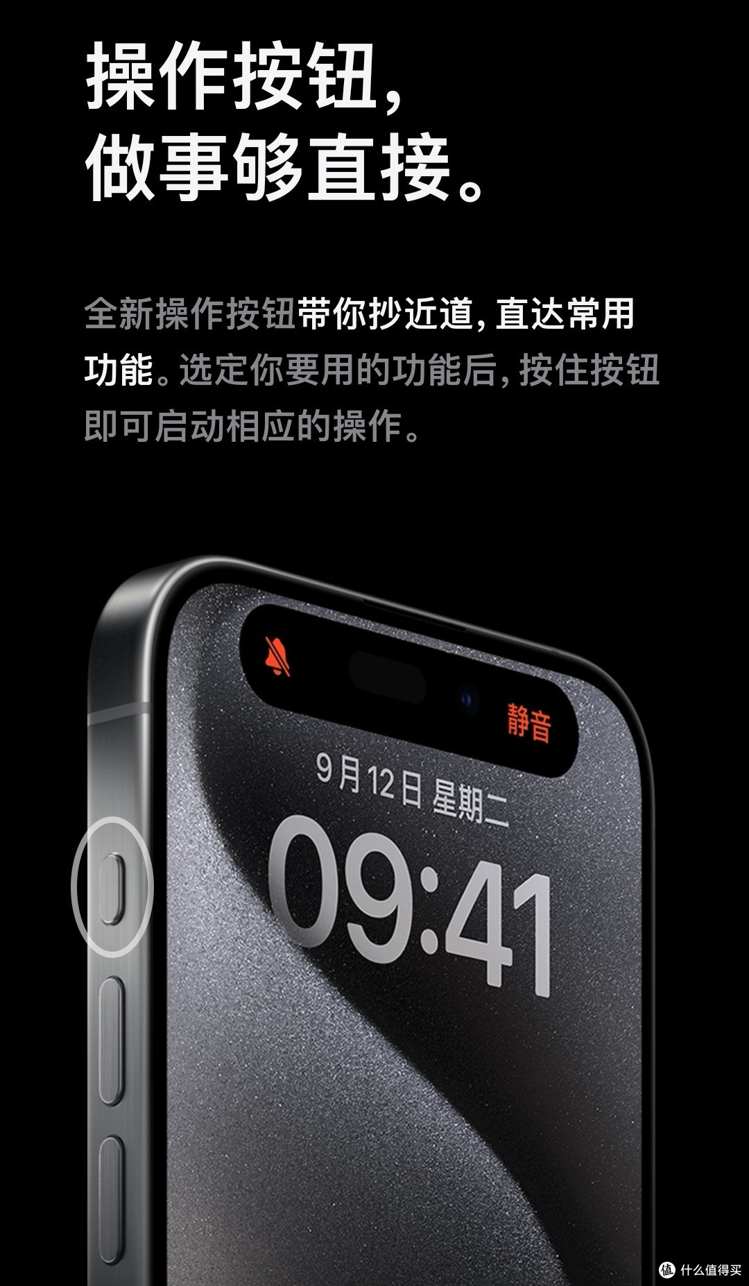 大胆预测下，最好卖的是iphone 15 pro max原色钛金属