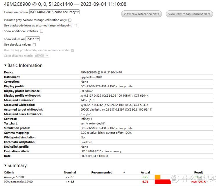 240Hz 5K分辨率，Evnia超霸气49寸32:9 OLED显示器测评