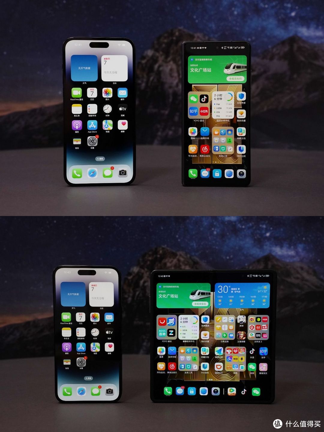 为什么我从iPhone14 Pro Max换成了折叠屏？这七点不吐不快