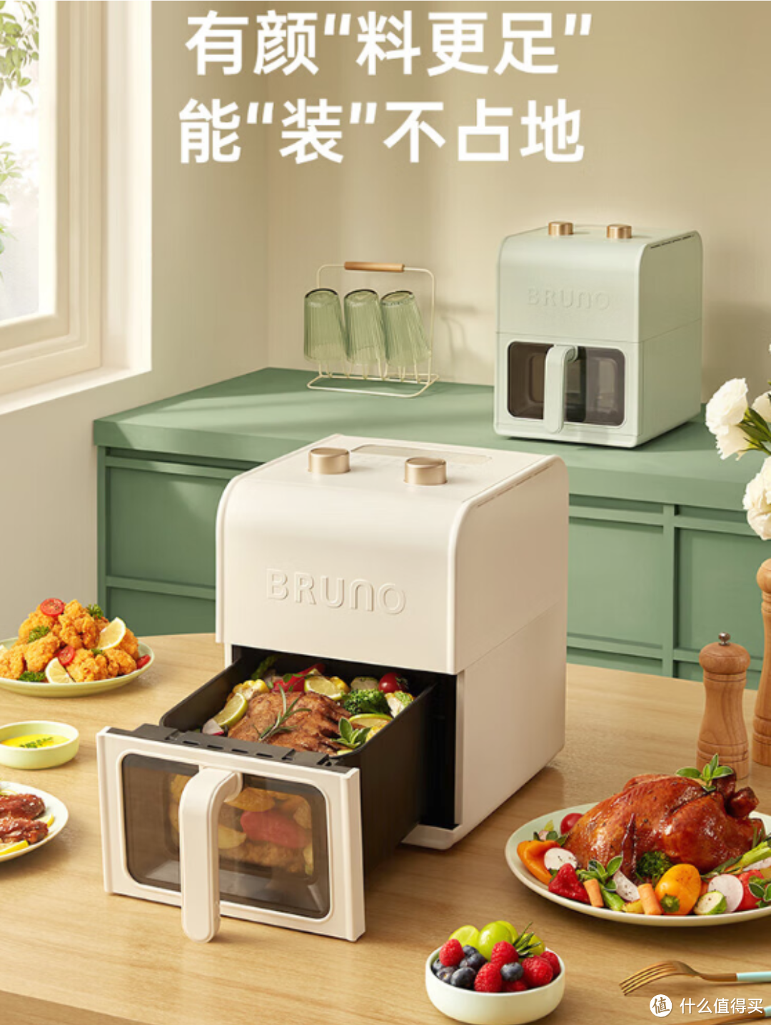 便捷健康的厨房利器——BRUNO空气炸锅【魔方plus可视款】