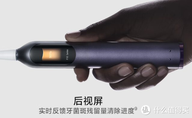 usmile笑容加电动牙刷双面屏智能牙刷F10PRO，送给搭子的不错选择！