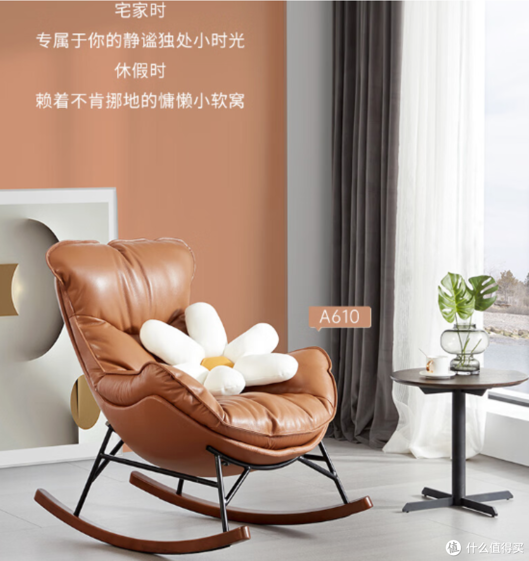 顾家家居蜗牛椅 —— 融合现代休闲与舒适的绝佳选择