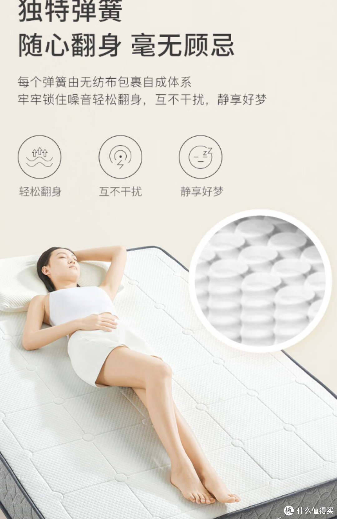 亚朵星球 亚朵酒店同款升级版床垫，带来舒适的睡眠体验