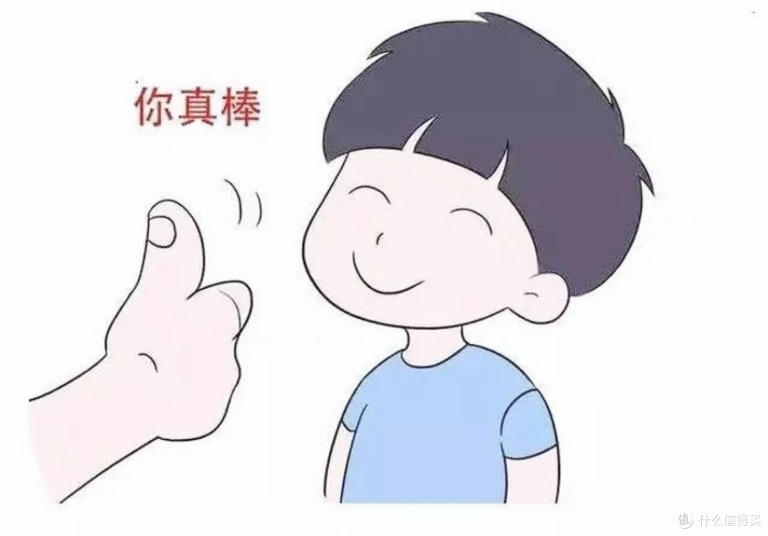 总是称赞孩子聪明，对孩子的成长有益吗？