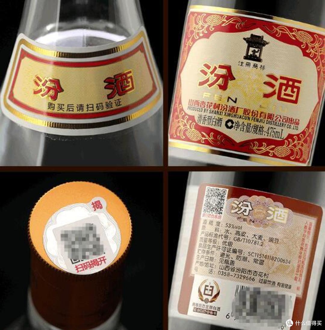 百姓中秋团圆饭喝什么酒?平价首选黄盖玻汾不出错!